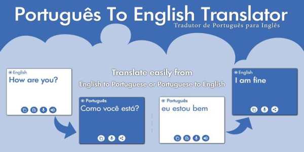 Portuguese English Translator - Dictionary скриншот 1