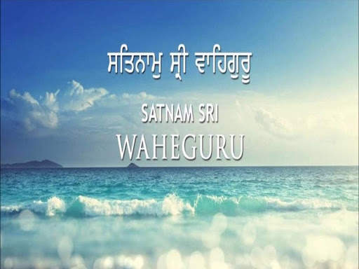 waheguru jaap 2020 screenshot 5