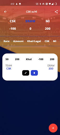 Sarkar Cricket Live Line screenshot 5