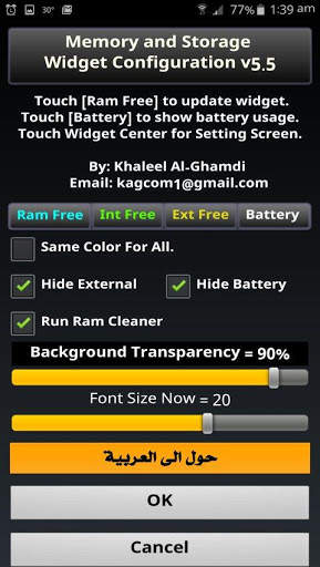 Memory & Storage Info Widget screenshot 6