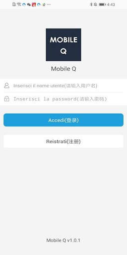 Mobile Q screenshot 1