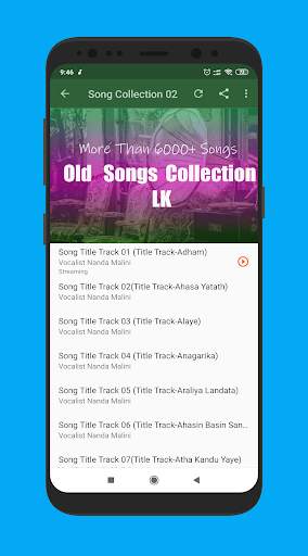 පැරණි සිංහල සින්දු Mp3 (Old Sinhala Songs Online ) screenshot 5