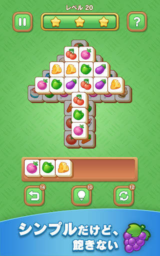 タイルクラッシュ 丨リラックス麻雀パズルゲーム screenshot 16