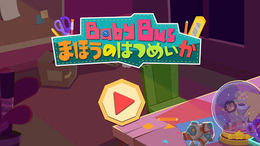 ベビーパンダの環境を守ろう！君も発明家！ screenshot 6