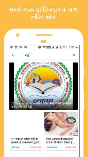MyNews36 | !! NEWS THATS MATTER !! screenshot 8