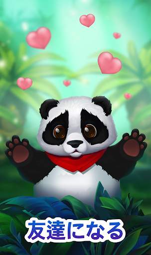 Trade Island screenshot 5