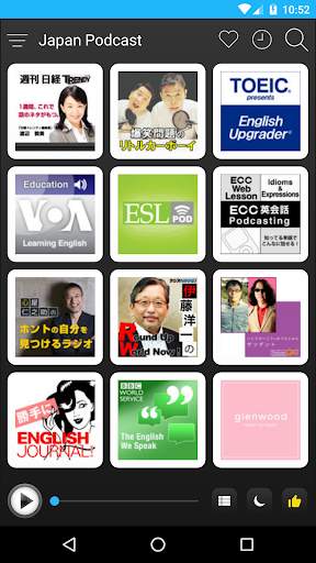 Japan Podcast screenshot 3
