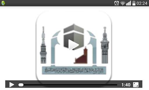 Watch Live Medina 7days24hours screenshot 4
