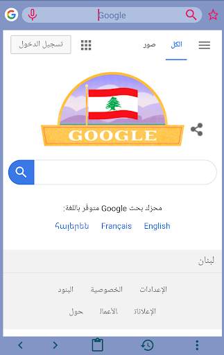 BC Browser - Lite screenshot 1