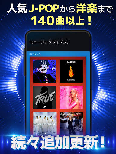 Beatstar：公式音源で遊ぶ音ゲー screenshot 8
