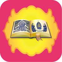 Al-Quran Mp3 & Wallpaper Offline Free logo