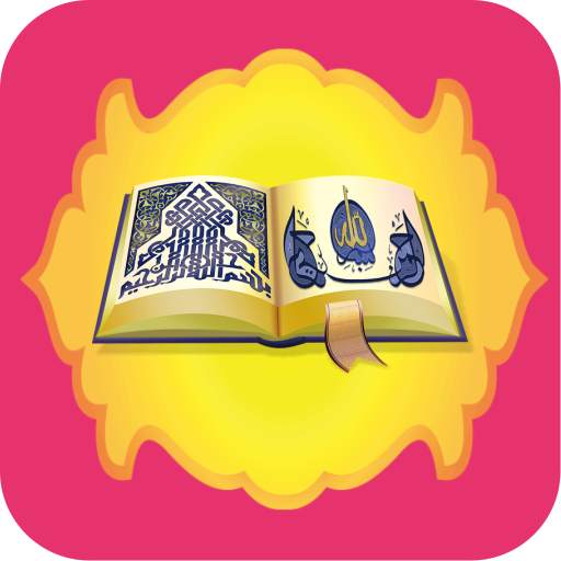 Al-Quran Mp3 & Wallpaper Offline Free 1.0