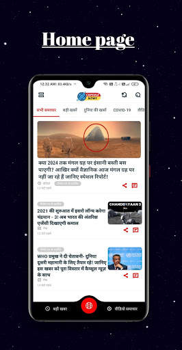 Capsule news - Latest News India,Hindi Breaking screenshot 3