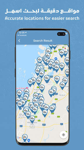 Yalla Deals screenshot 3