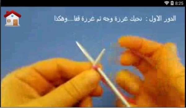 تعليم الصوف فيديو بدون نت 2 تصوير الشاشة