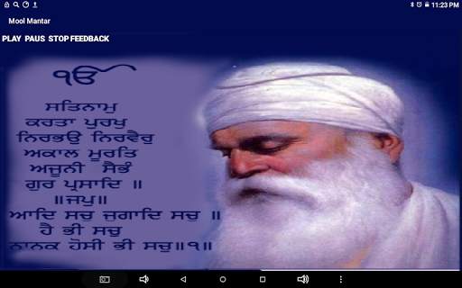 Mool Mantar screenshot 3