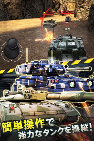 Tank Strike - battle online screenshot 2