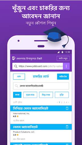 Facebook-এর Discover screenshot 4