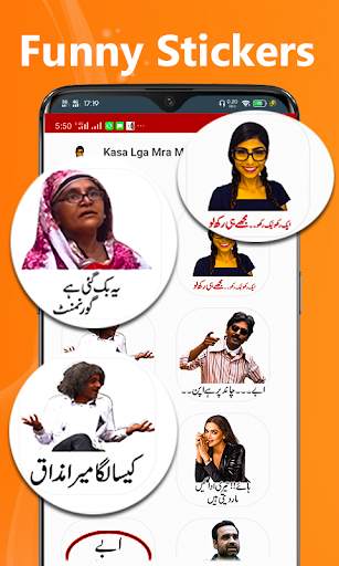 Urdu Stickers for WhatsApp - Funny Stickers 2021 screenshot 1