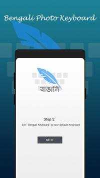 Bengali Keyboard screenshot 8