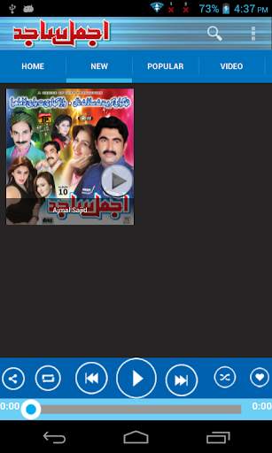 Ajmal Sajid screenshot 4