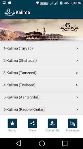 Kalima App screenshot 2