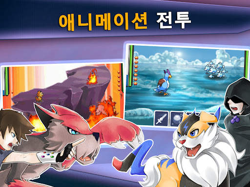 포켓 몬스터 게임: EvoCreo Monsters screenshot 12