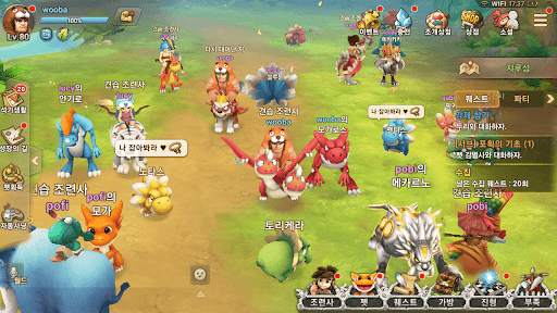 스톤에이지 월드 screenshot 8