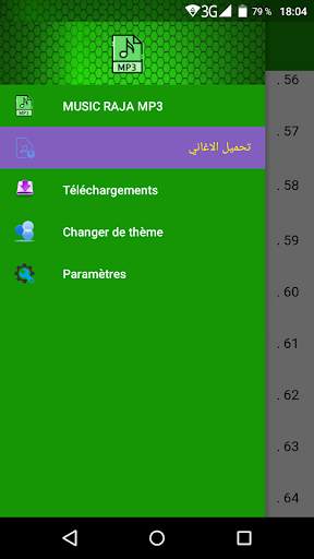 MUSIC RAJA MP3 screenshot 2
