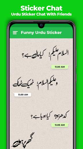 Urdu sticker for Whatsapp screenshot 4