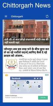 Rajasthan Patrika screenshot 2