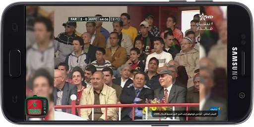 Maroc Tv Live screenshot 3