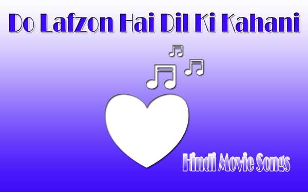 Do Lafzon Hai Dil Ki Kahani screenshot 3