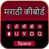 Smart Marathi Typing Keyboard with Marathi Keypad icon