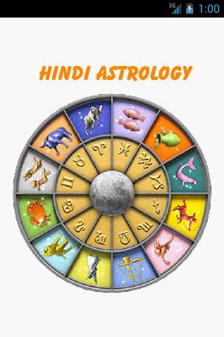 Hindi Astrology screenshot 1