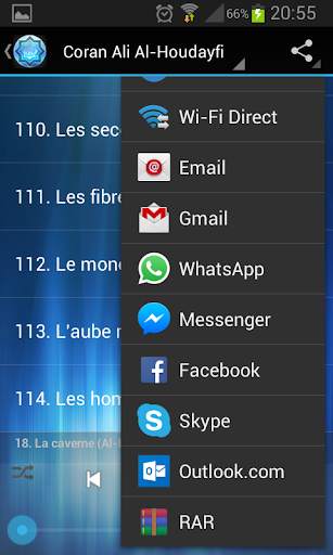 Quran Ali Al-Houdayfi screenshot 3