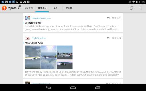 Tapatalk Pro screenshot 10