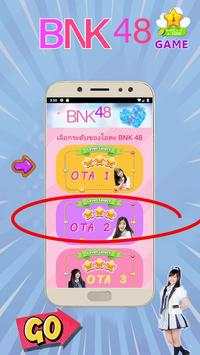 BNK 48 OTA Game Cute Smile screenshot 2