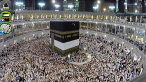 تكبيرات العيد بدون انترنت 2 تصوير الشاشة