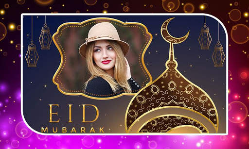 Eid Mubarak Photo Frames screenshot 9