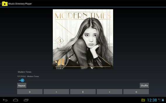 Music Directory Player (Ads) screenshot 7