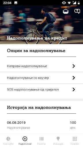 Mojot A1 screenshot 5