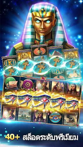 Pharaoh™ Slots -  ฟรีสล็อต screenshot 1