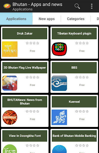 Bhutanese apps and games screenshot 1