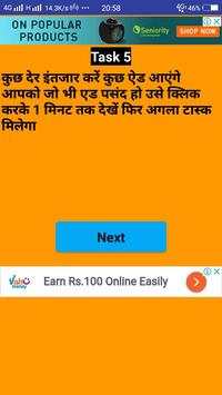 money pay स्क्रीनशॉट 3