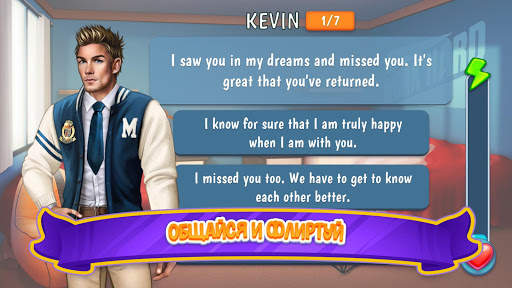 Academy: Date Sim скриншот 7