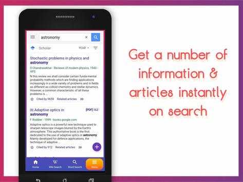 SCHOLAR - Information and Article Search 2 تصوير الشاشة