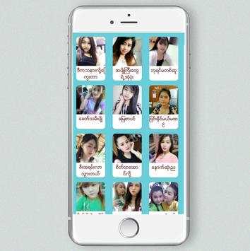 ေအာစာေပ screenshot 2