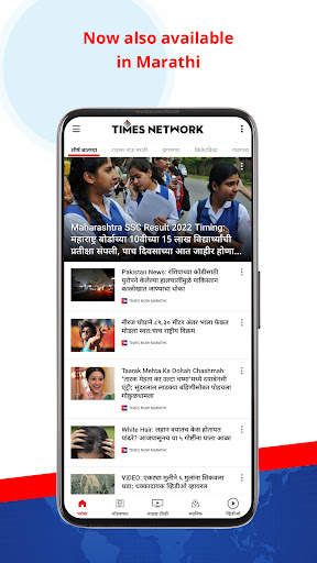Times Now-Live Latest News App screenshot 5