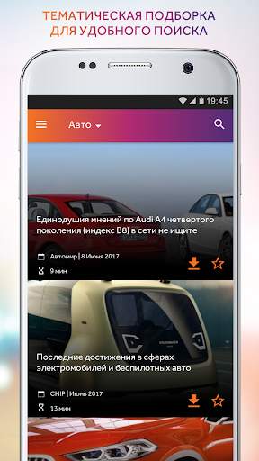 mobi press скриншот 4